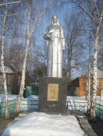 Памятник «Скорбящей матери» в с. Октябрьская Готня.