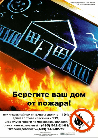 Памятка. Памятка.