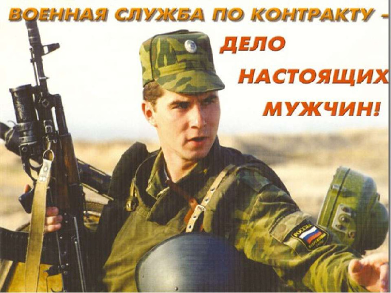Пункт отбора на военную службу по контракту по Белгородской области проводит набор кандидатов для прохождения военной службы по контракту в Вооруженные Силы Российской Федерации. Пункт отбора на военную службу по контракту по Белгородской области проводит набор кандидатов для прохождения военной службы по контракту в Вооруженные Силы Российской Федерации.